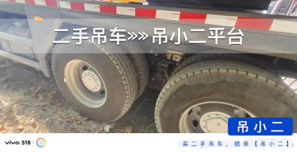 吊小二